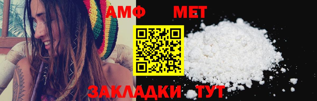 АМФЕТАМИН Premium Дюртюли