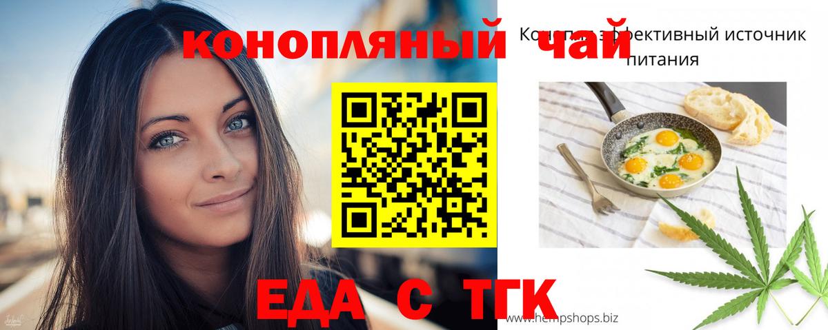 Дюртюли  Canna-Cookies марихуана  Вход с VPN 