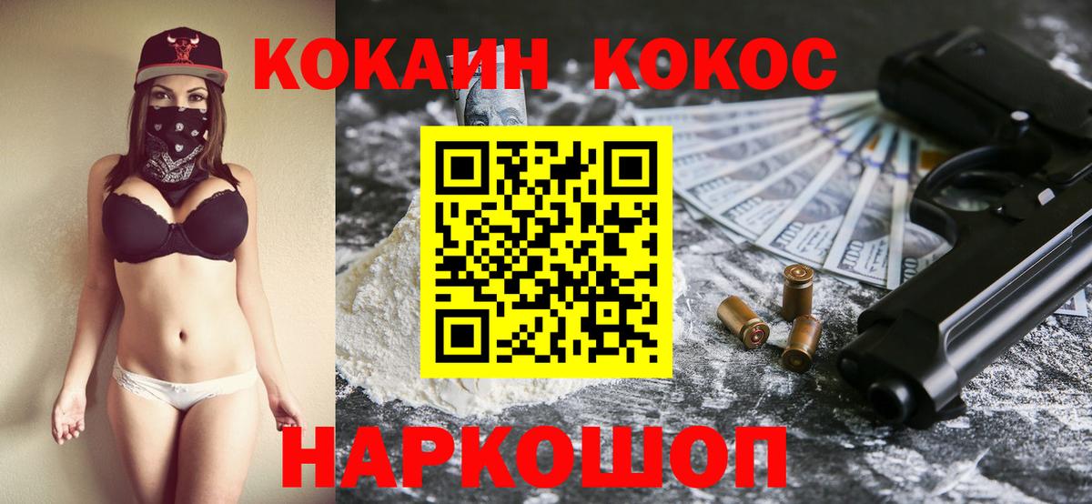 Cocaine Перу Дюртюли