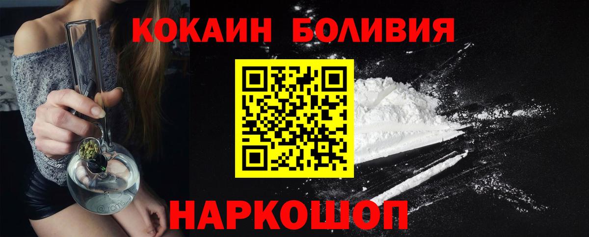 Дюртюли  Кокаин VHQ  Кокаин FishScale  Cocaine  Вход с VPN 