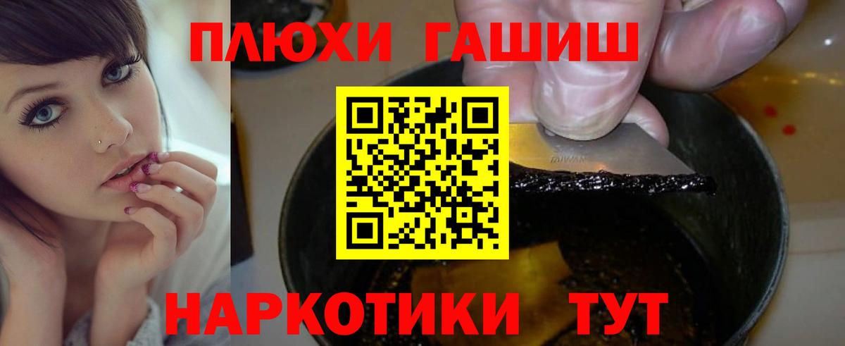 Гашиш VHQ Дюртюли