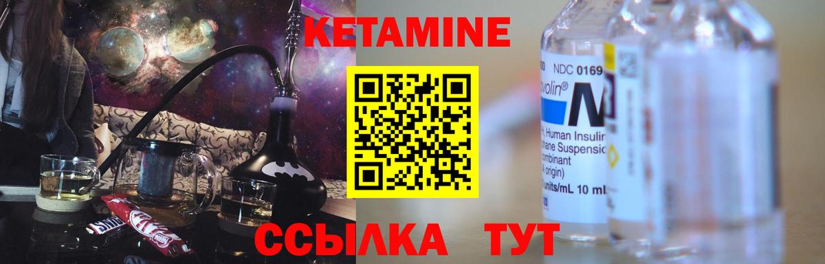 даркнет Telegram  Вход с VPN  Дюртюли  КЕТАМИН ketamine  КЕТАМИН VHQ 