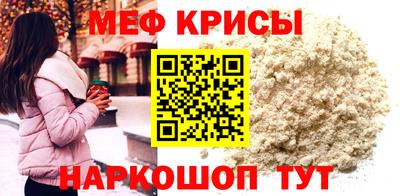 амфетамин Кингисепп
