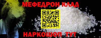 мдма Кинель