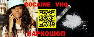 кокаин колумбия Кимры