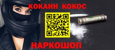 кокаин колумбия Кимры