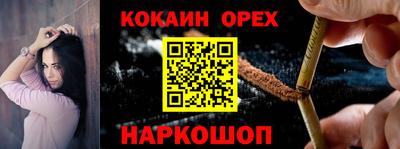 мдма Кинель