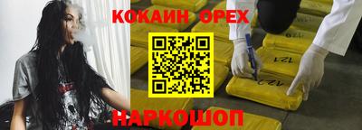амфетамин Кингисепп