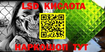 мдма Кинель