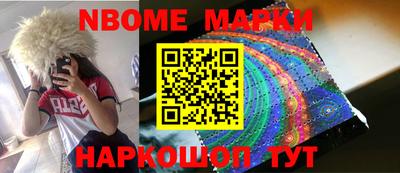 мдма Кинель
