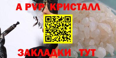 мдма Кинель