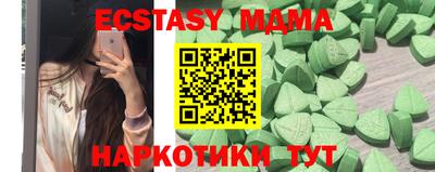 мдма Кинель