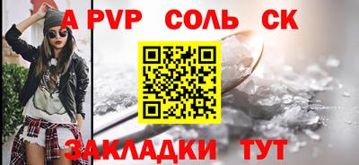 мдма Кинель