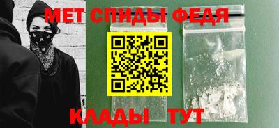 амфетамин Кингисепп