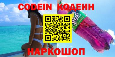 мдма Кинель