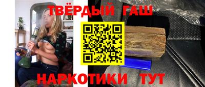 мдма Кинель