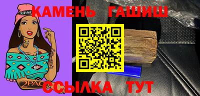 мдма Кинель
