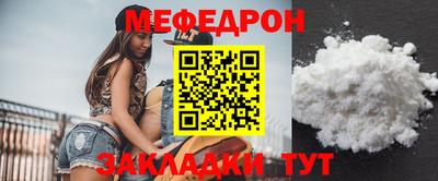 мдма Кинель