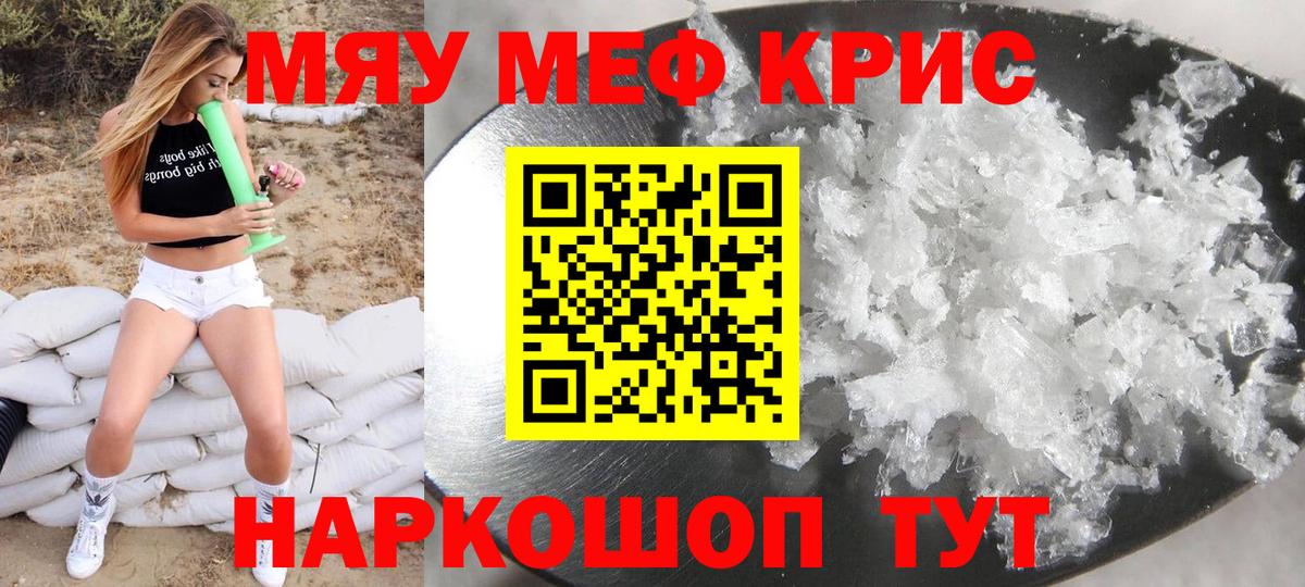 Дюртюли  ссылка на мегу сайт  Вход с VPN  Меф mephedrone 