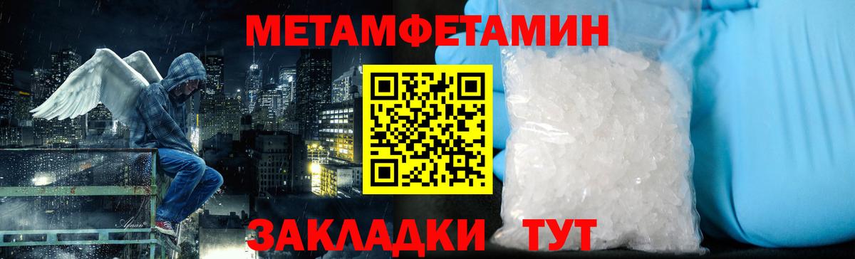 Метамфетамин мет Дюртюли