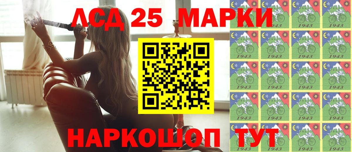 Дюртюли  Марки 25I-NBOMe 1,5мг  Вход с VPN 
