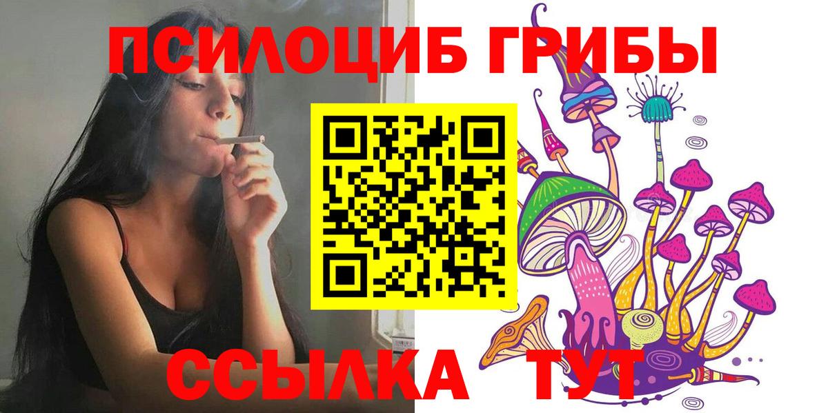 Псилоцибиновые грибы мухоморы Дюртюли