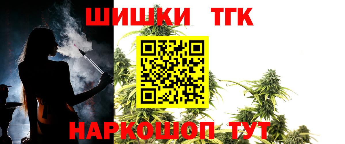 Марихуана планчик  Вход с VPN  Шишки марихуана гибрид  Дюртюли 