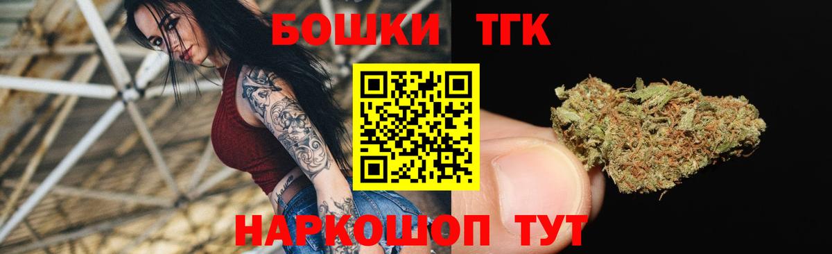 Каннабис планчик Дюртюли